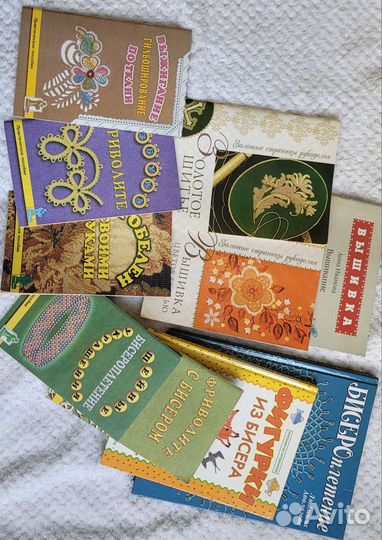 Книги по рукоделию набор