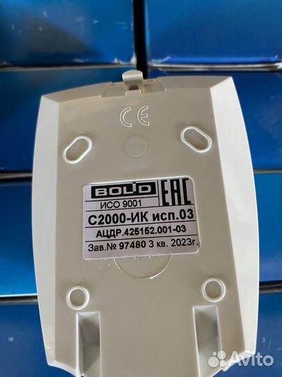 С2000-ик исп.02 ик адресный извещатель