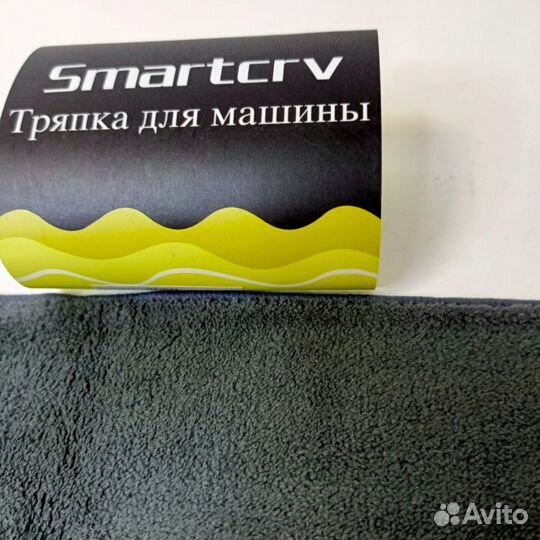 Тряпка для машины 30х60 см Smartcrv