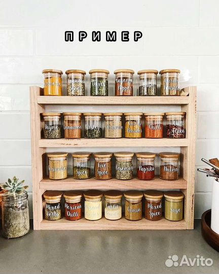 Полка для специй