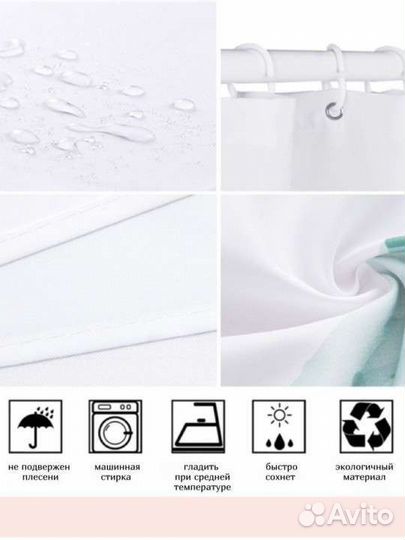 Шторы для ванной тканевые плотные разных расцветок