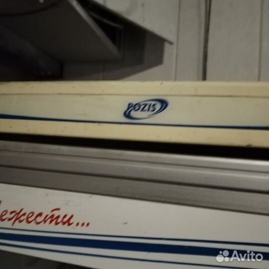 Холодильник бу