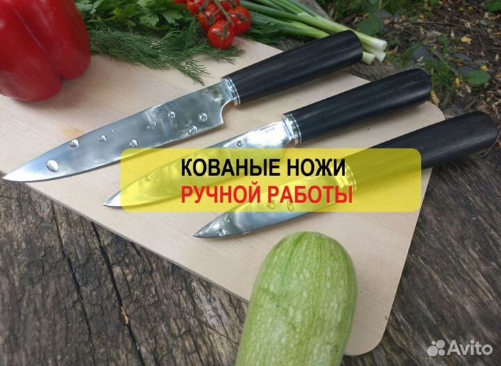 Кухонные ножи ручной работы