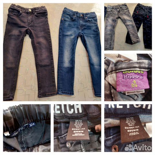 Пакет фирменных вещей Next