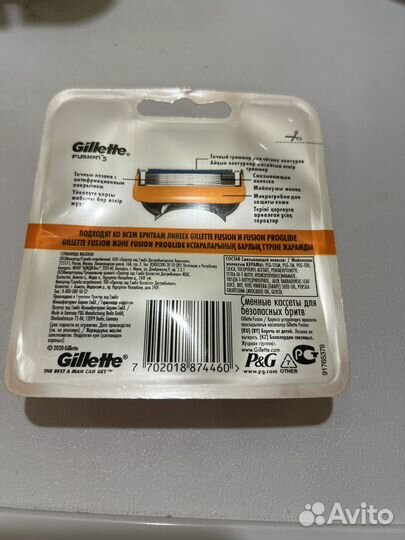 Gillette fusion 5 сменные лезвия