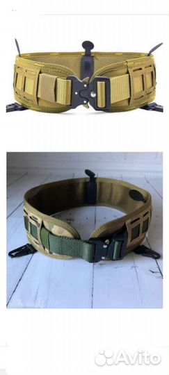 Тактический ремень для оружия