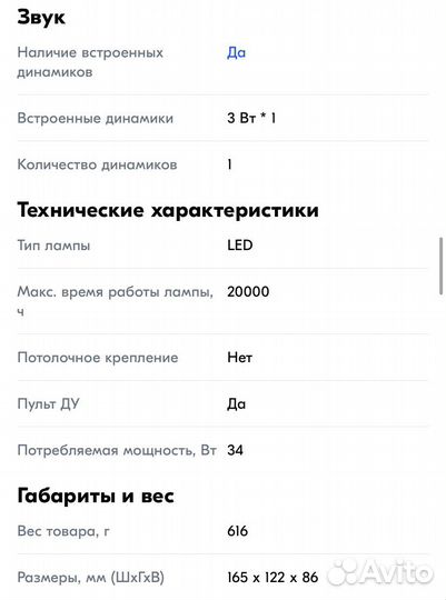 Проектор мини