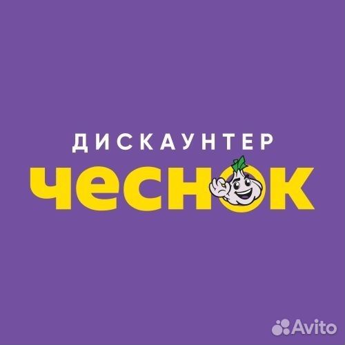 Продавец кассир ТЦ Рио