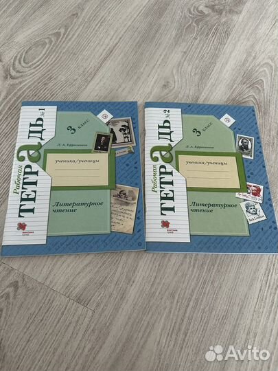Рабочие тетради 3 класс