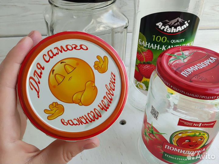 Банки стеклянные