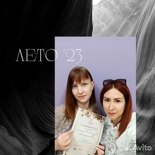 Обучение кератин ботокс / прикорневой объем