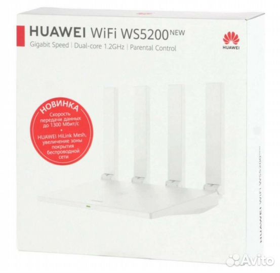 Wi-Fi роутер huawei