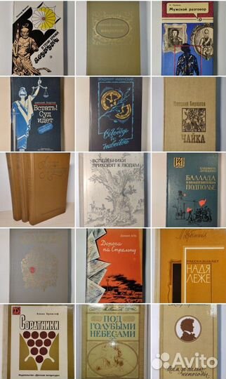 Продам книги для детей старшего школьного возраста