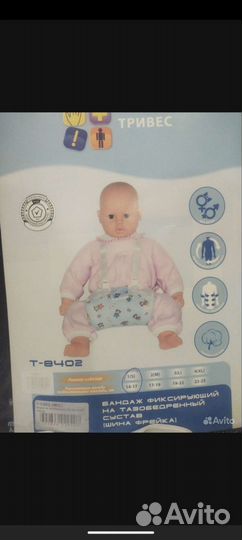 Перинка Фрейка 1 и 2 размер