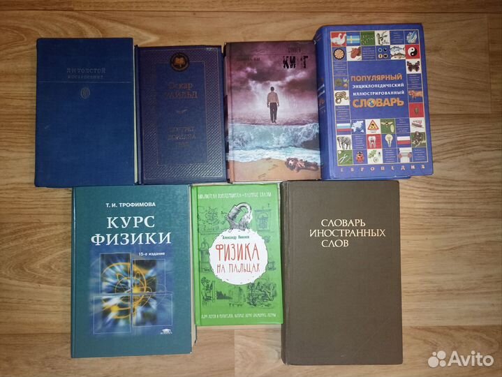 Книги