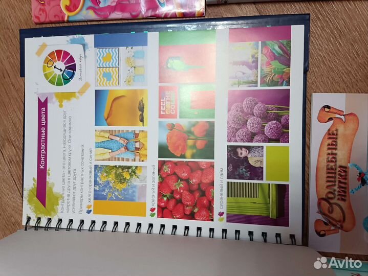 Книги для девочек пакетом