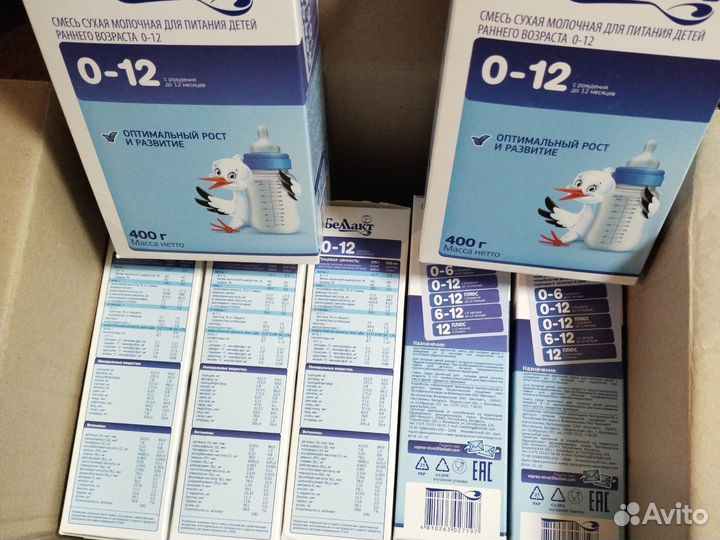 Детская смесь беллакт