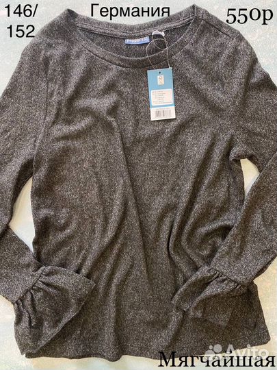 Леггинсы нижнее белье Германия 146-152