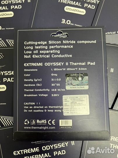 Термопрокладки odyssey 3.0 120x120mm