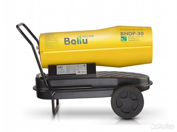 Ballu bhdp-30