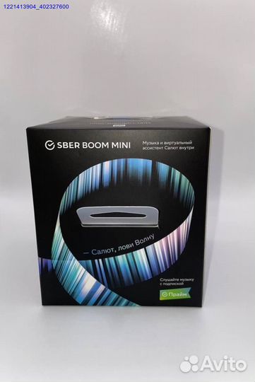 SberBoom mini (Арт.69144)