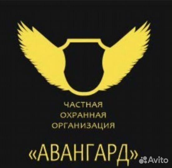 Требуются охранники