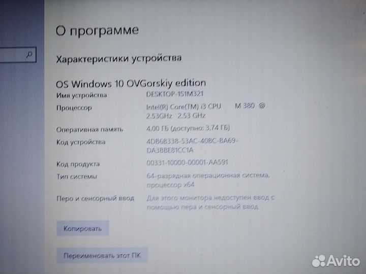 Ноутбук Lenovo B560