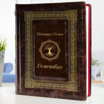 Персональный альбом