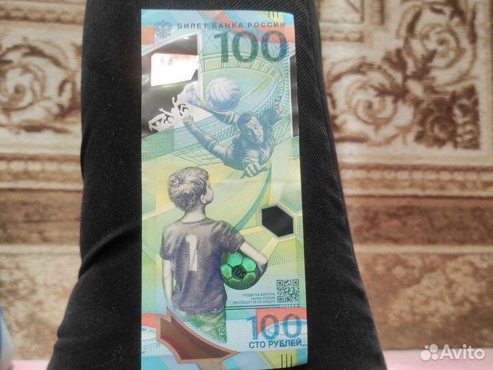 Купюра 100 р. сочи 2018