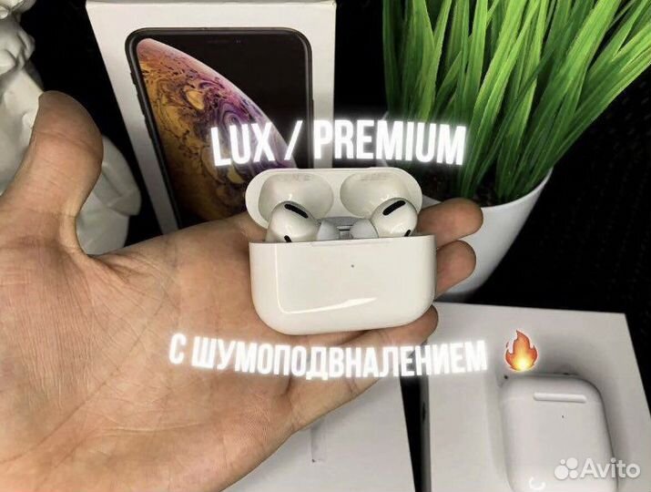 AirPods Pro / AirPods 2/3 «оригинал» (на гарантии)