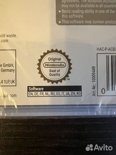 Animal Crossing New Horizons (Nintendo Switch)