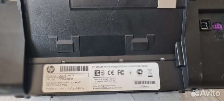 Принтер hp deskjet 2516