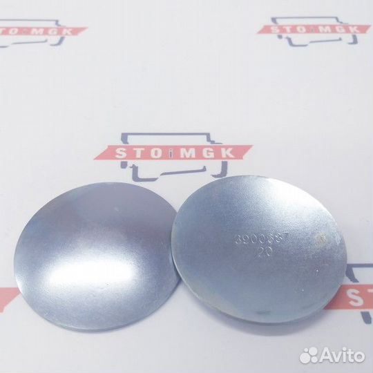 Заглушка, расширение C 3900687