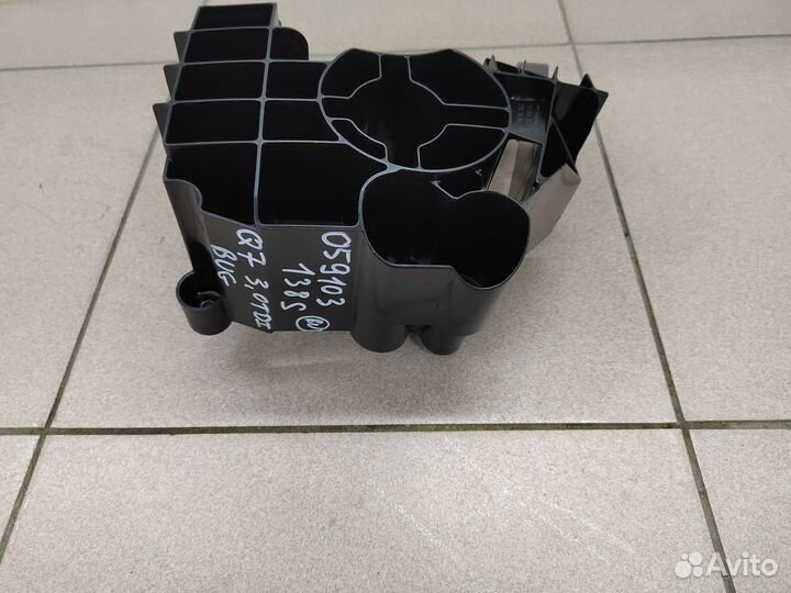 Маслоотражатель VAG 3,0TDI V6 059103138S