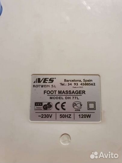 Массажная ванночка для ног