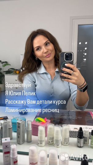 Базовый курс/обучение 