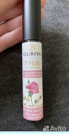 Тушь натуральная Guriya