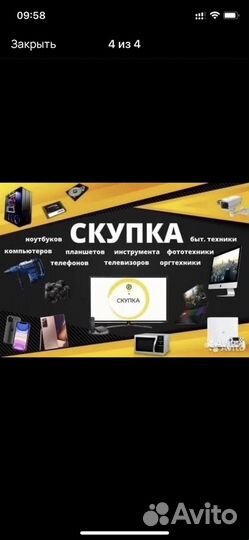 Игровой пк i5 11400f/RTX 3060 12Gb/SSD Nvme 256