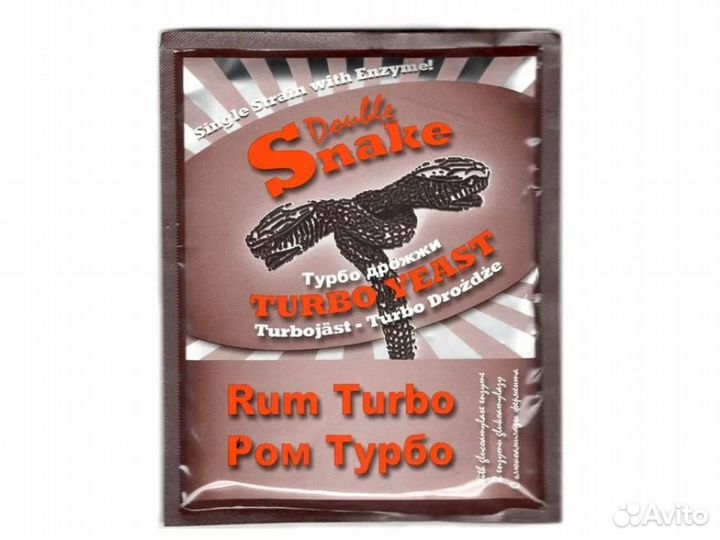 Спиртовые Турбо Дрожжи Double Snake Turbo Rum 70