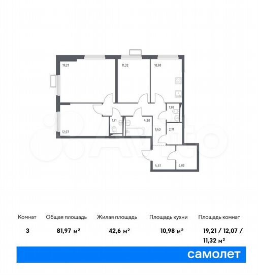 3-к. квартира, 82 м², 13/14 эт.
