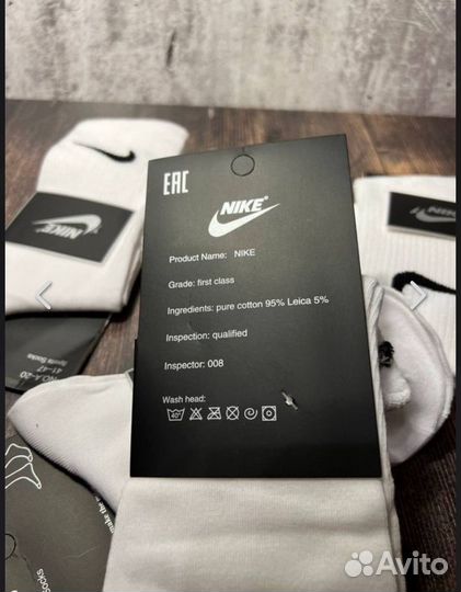 Мужские носки nike