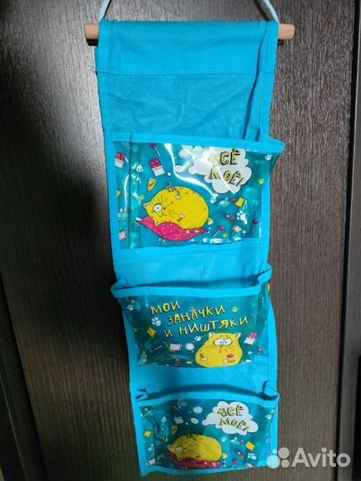 Кармашки для игрушек