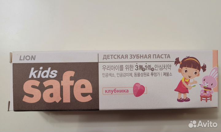 Зубная паста детская корейская+новые зубные щетки