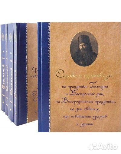Иннокентий Херсонский (академик Борисов) Сочинения