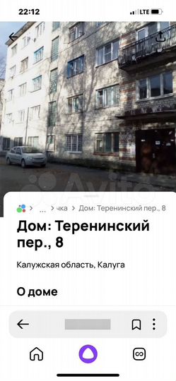 Комната 26,1 м² в 1-к., 1/5 эт.