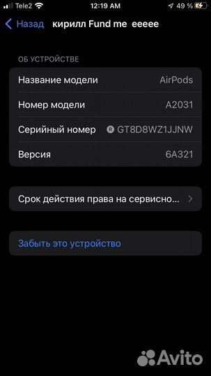 Наушники apple AirPods 1 оригинал