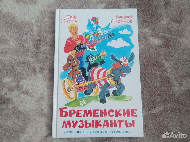 Детские книги