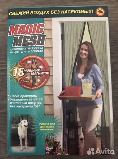 Антимоскитная сетка на дверь на магнитах