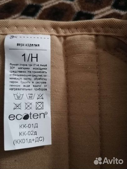 Корректор осанки детский, корсет