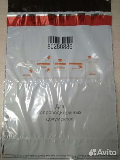 Пакеты курьерские с сд карманом